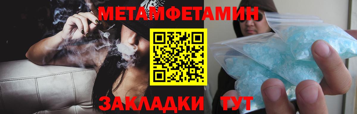 АМФЕТАМИН 97%  Вход с VPN  Amphetamine  Балашиха 