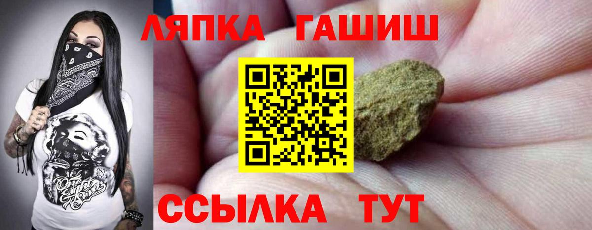 Гашиш Изолятор  Вход с VPN  Балашиха  Гашиш Cannabis 