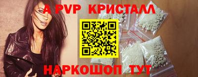 кокаин VHQ Бийск