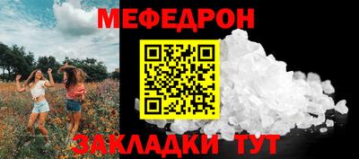 каннабис Беслан