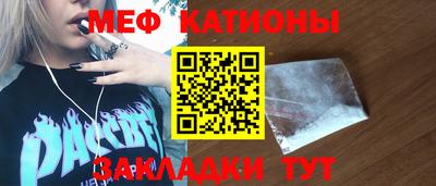 кокаин VHQ Бийск