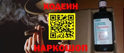 кокаин VHQ Бийск