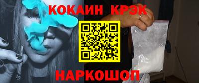 каннабис Беслан