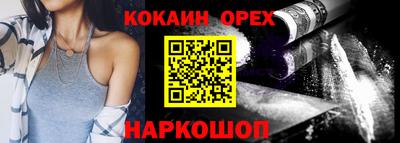 каннабис Беслан
