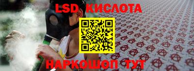 кокаин VHQ Бийск