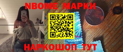 кокаин VHQ Бийск