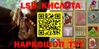 каннабис Беслан