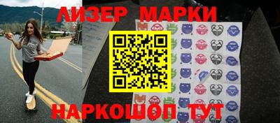 каннабис Беслан