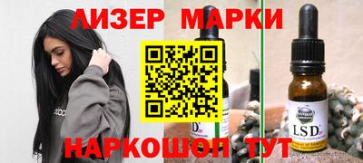 кокаин VHQ Бийск