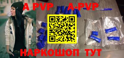 кокаин VHQ Бийск
