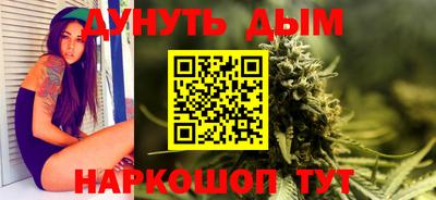 каннабис Беслан