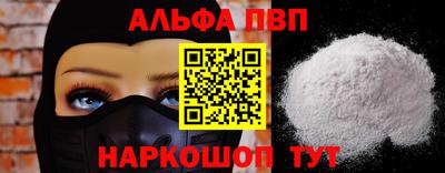 каннабис Беслан