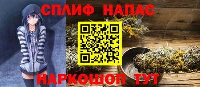 каннабис Беслан