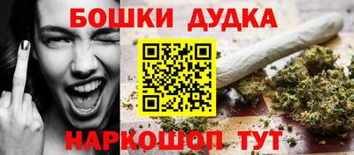 каннабис Беслан