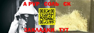 каннабис Беслан