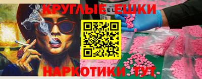 кокаин VHQ Бийск