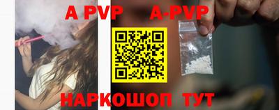 каннабис Беслан