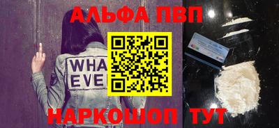каннабис Беслан