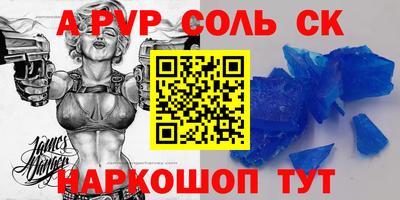 a pvp Берёзовский