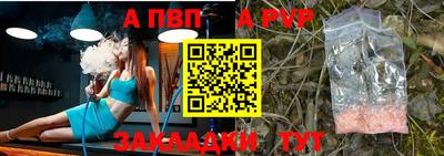a pvp Берёзовский