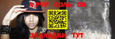 a pvp Берёзовский