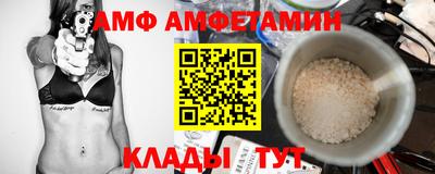 кокаин VHQ Бийск