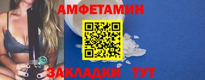 кокаин VHQ Бийск