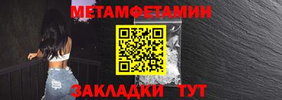 кокаин VHQ Бийск
