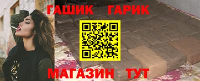 кокаин VHQ Бийск