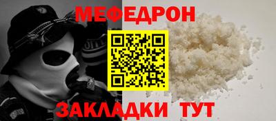 каннабис Беслан