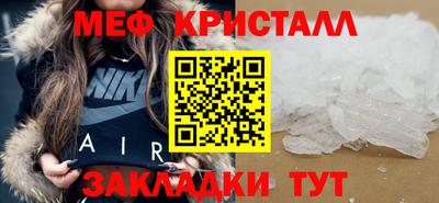 каннабис Беслан