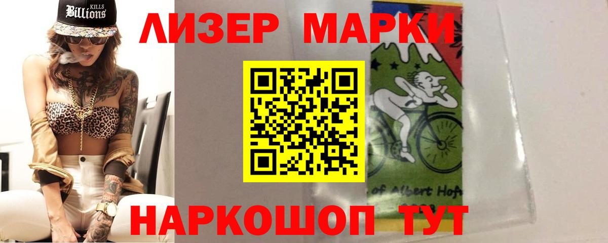 LSD-25 экстази кислота  кракен ссылки  Вход с VPN  Балашиха  LSD-25 экстази ecstasy 