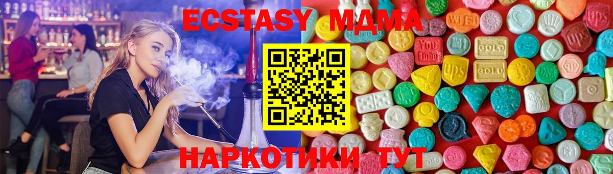 МДМА VHQ Балашиха