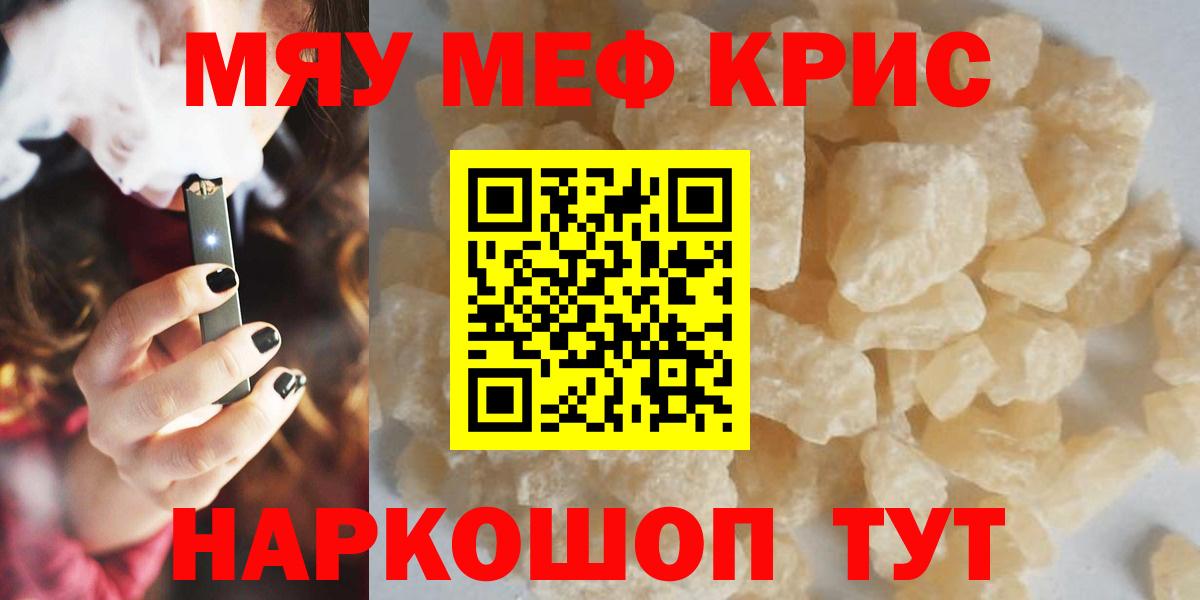 Балашиха  Мефедрон  Мефедрон VHQ  Вход с VPN  ОМГ ОМГ ссылки  Меф 4 MMC 