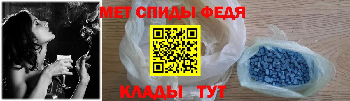 МЕТАМФЕТАМИН пудра Балашиха