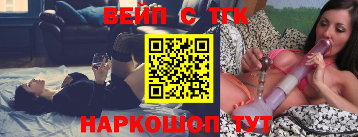 ТГК Wax  Вход с VPN  ТГК Wax  Балашиха 