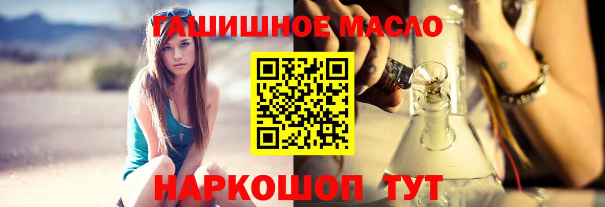 Дистиллят ТГК вейп Балашиха